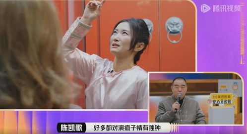  《演员请就位 3》 